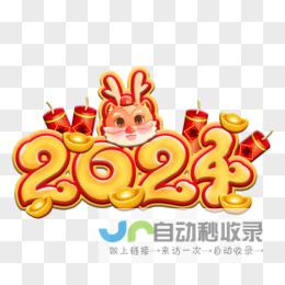 2024视频展示-华硕ProArt创X-骁龙X-Plus处理器性能解析