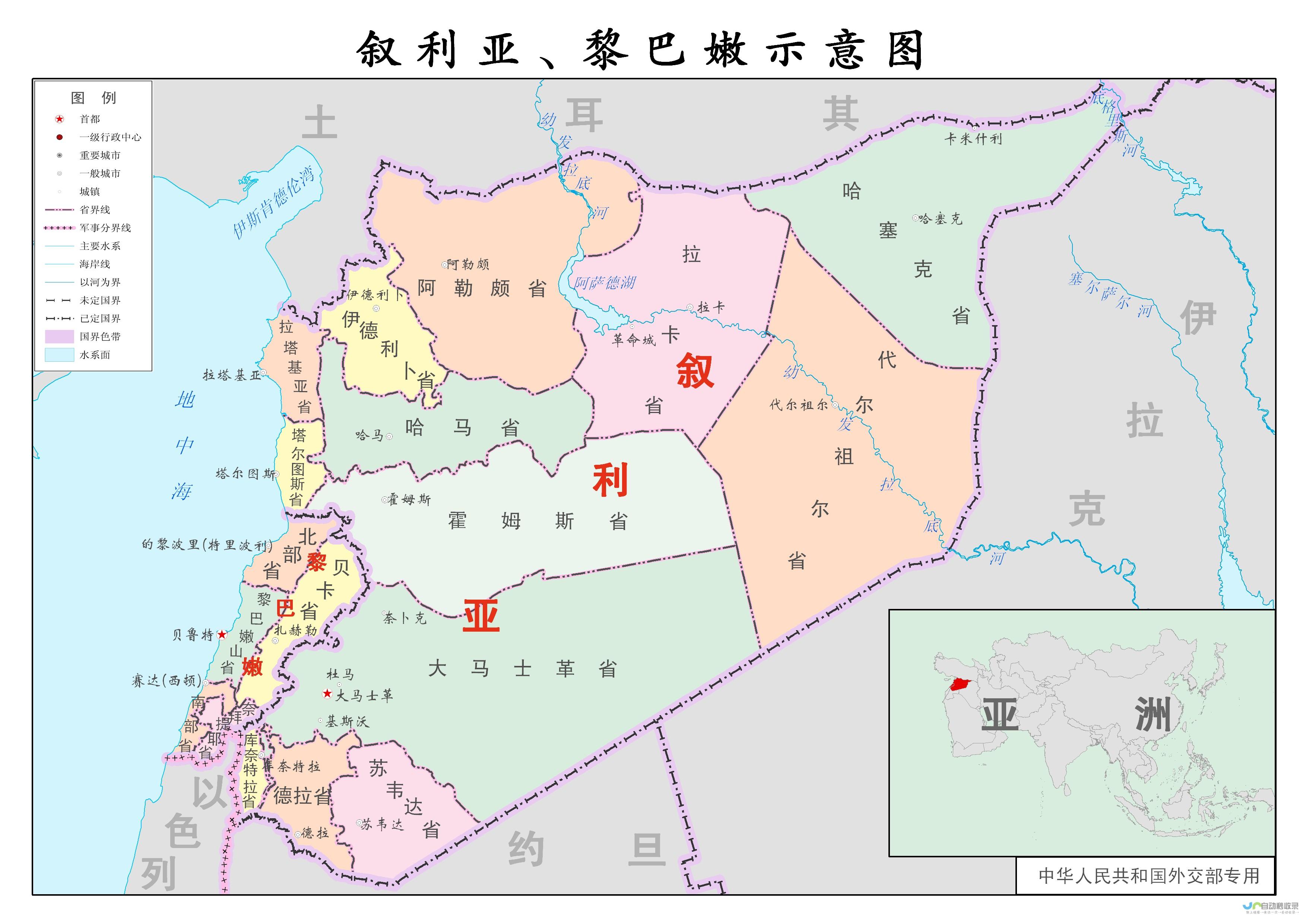 黎巴嫩无线电通信设备连续发生爆炸事件