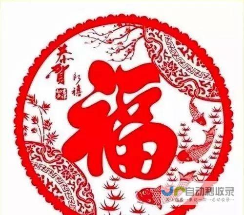 幸福永驻-恭祝白头偕老