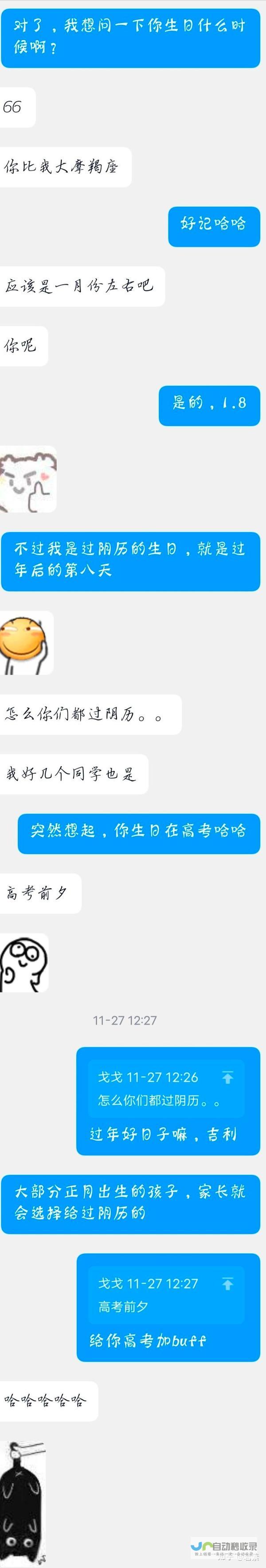 记录爱情的永恒印记