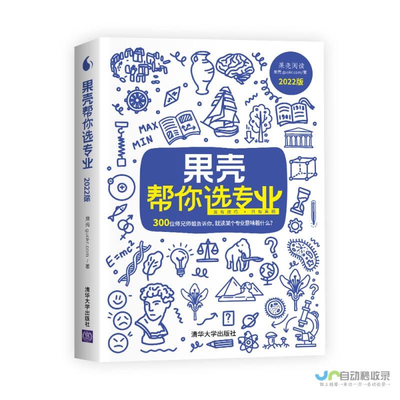 专业指南助你拥有无瑕肌肤