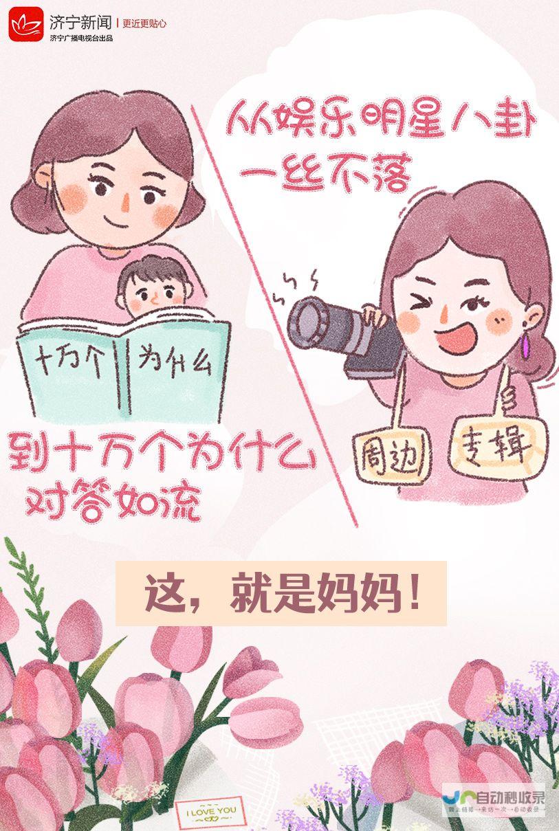 儿子结婚妈妈发型