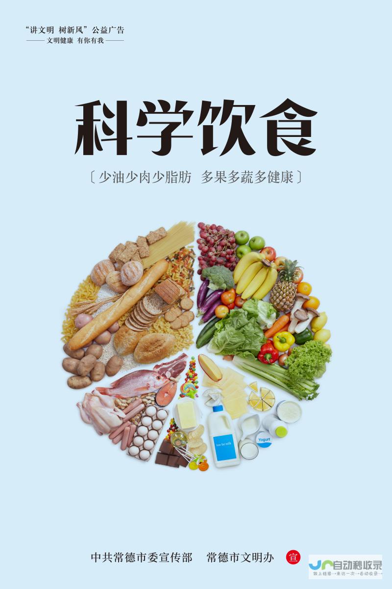 如何科学饮食-孕中期应该吃哪些食物