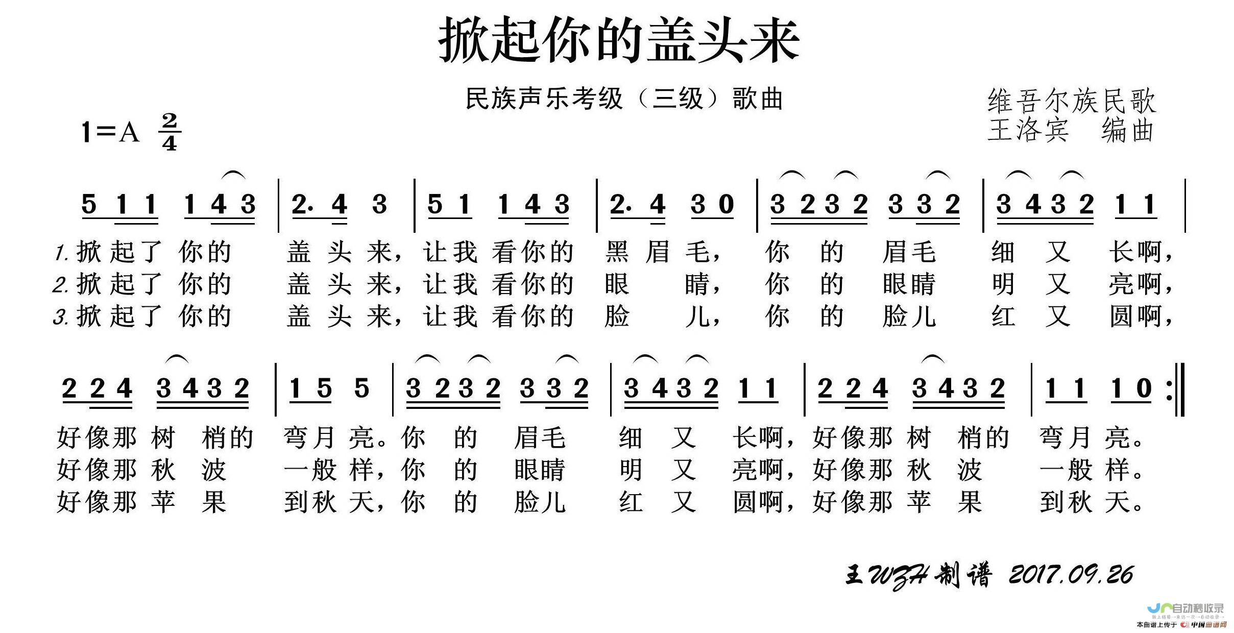 带你领略圆明园的魅力