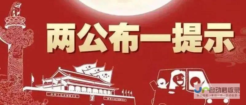 传闻透露两大巨头联手-共创航空物流新篇章