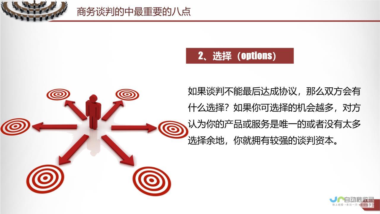 掌握跟帖技巧-洞悉热门话题动态