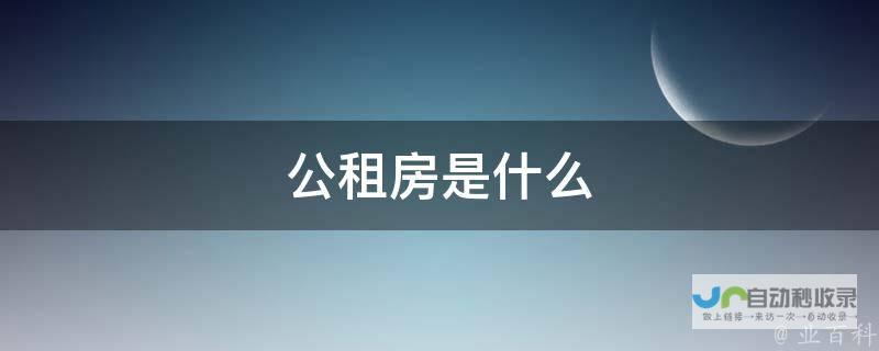 最新信息