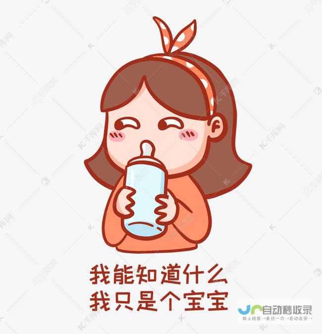 还是我只是可有可无的存在-她对我是否真心在意