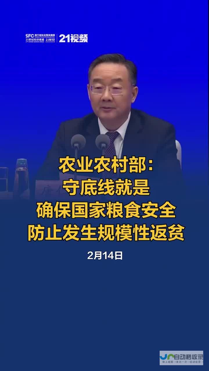 确保农业生产资源得到有效利用-加强监督力度