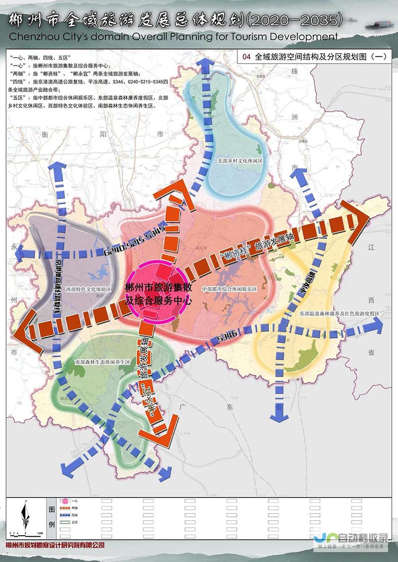 城市全域发展迎来新篇章-聚焦数字化转型