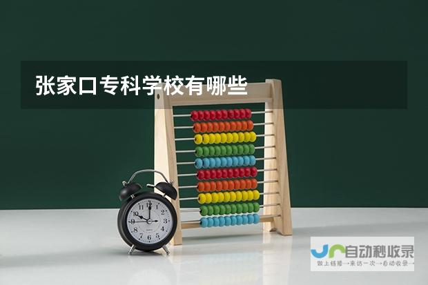 各考点详细介绍及分布