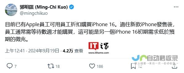 16系列市场反响不如预期-科技新动态-iPhone