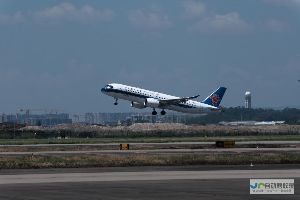 国内航空市场迎来全新里程碑