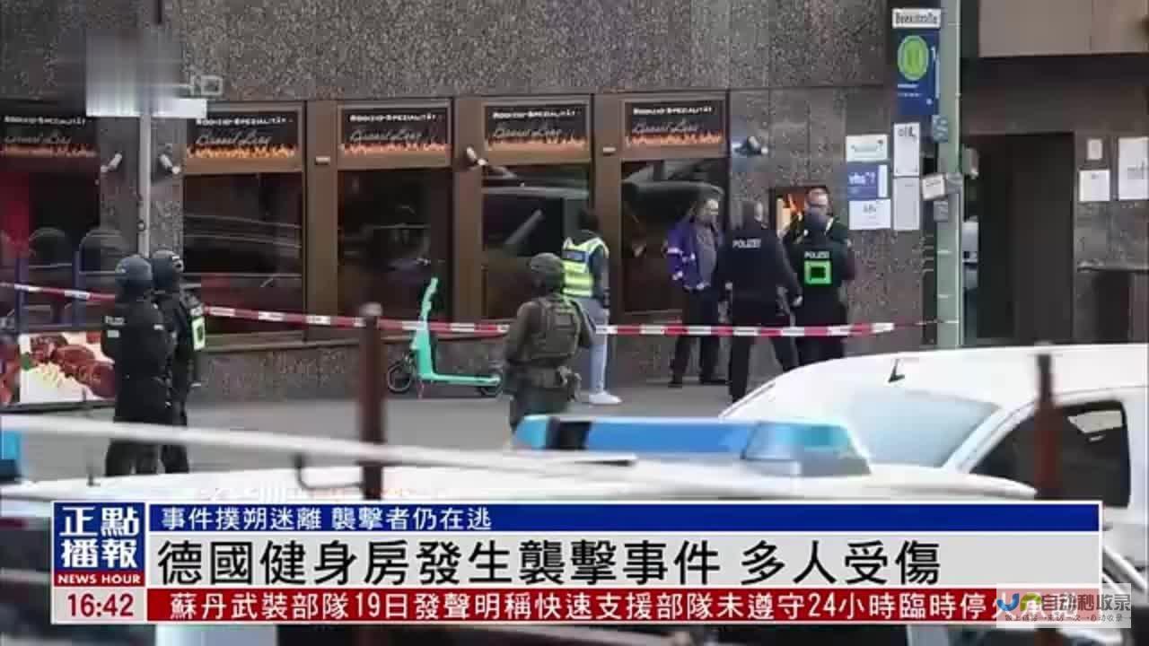 造成多人死亡-以色列在加沙地带展开军事行动