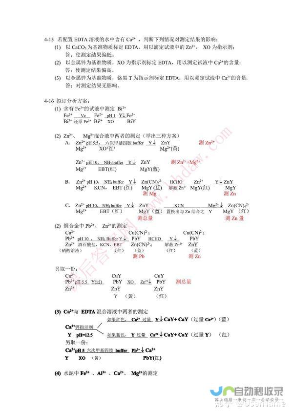 h2-p-这促使相机市场得到显著激活-旅行故事以及美丽风景等内容-随着社交媒体的普及-网红效应日益显现-br-br-p-h2-p-网红效应带动消费者需求激增-p-激发了大众对摄影的热情-br-众多网红通过分享摄影技巧-1.-引发了消费者对相机的极大兴趣-各类相机产品销量持续攀升