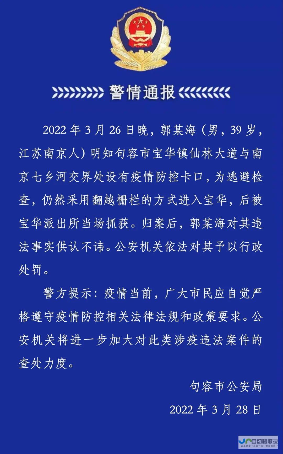 再度破解梅姨案