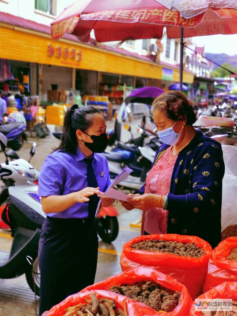 推动食品安全监管-加强企业内部监督力度