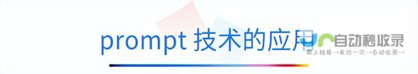 大模型正在如何创新变革的最新动态-22个月后观察