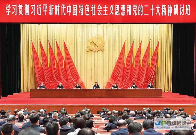 学习贯彻习近平总书记庆祝中国人民政治协商会议成立75周年大会重要讲话精神