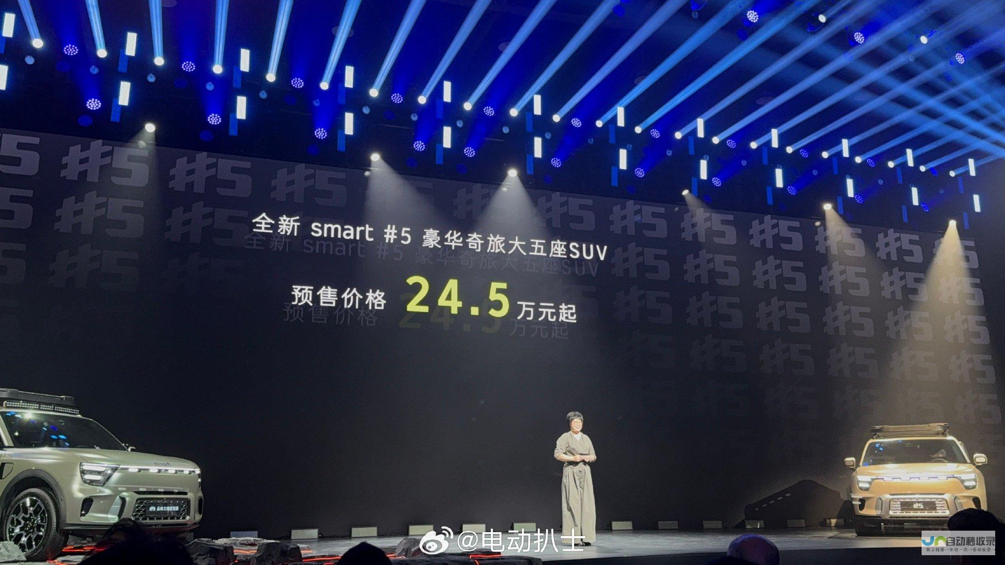 引发关注热潮-Smart精灵五号正式开启预售