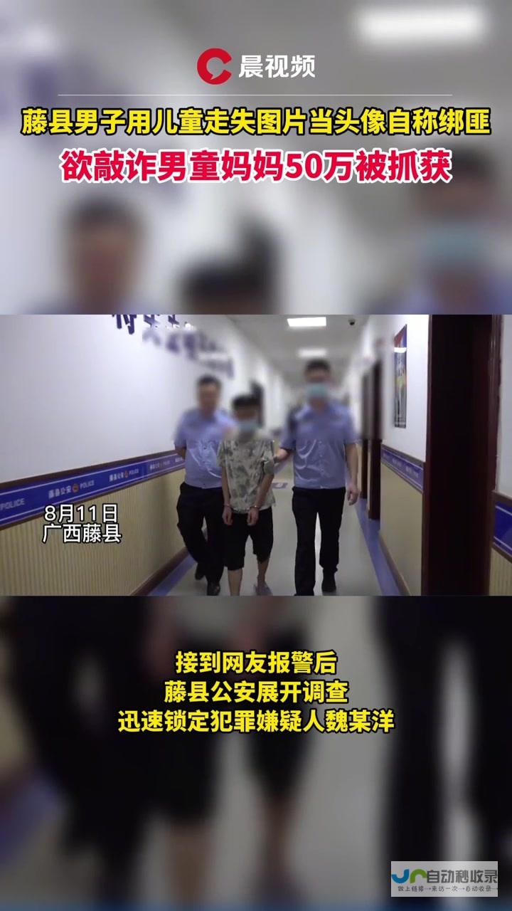 深圳男童遇袭事件引起社会关注