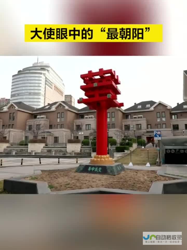 揭秘朝阳区签约的四大港资项目盛宴