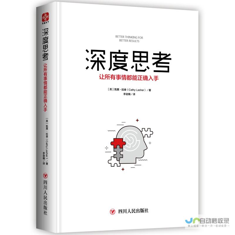 深度剖析背后的社会问题与司法应对之道-法庭上扛起媳妇就跑-离婚案不能一判了事