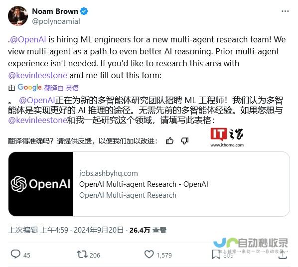 OpenAI持续领航AI技术前沿