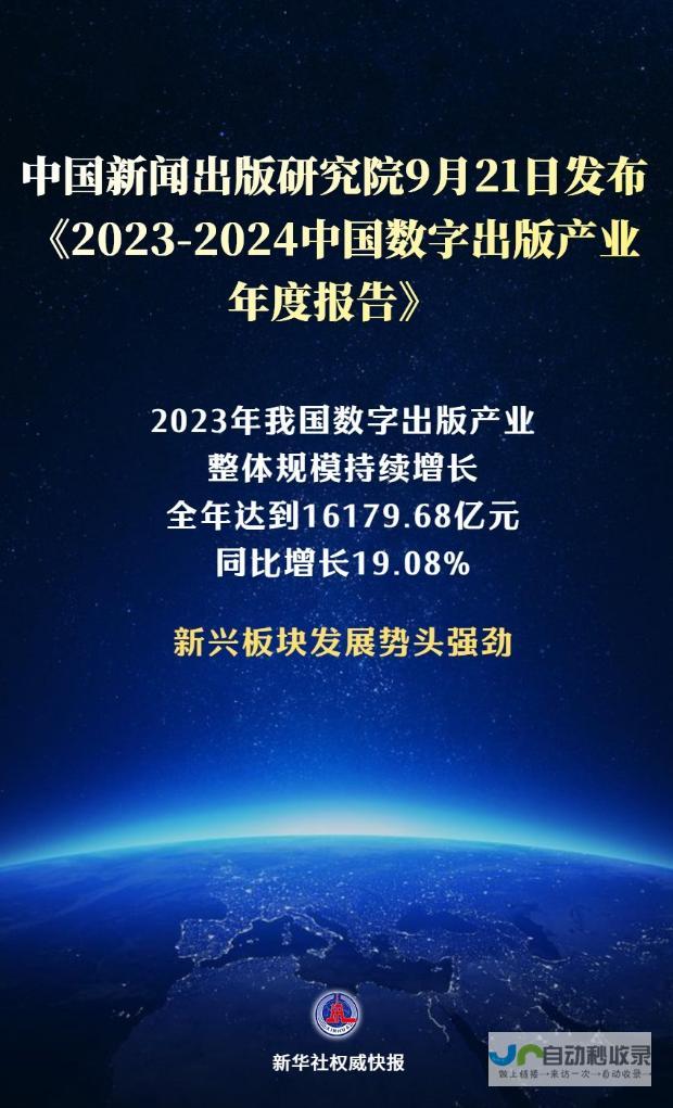 数字出版持续领跑文化产业-产业规模逐年扩大