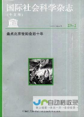 国际社会密切关注黎巴嫩局势的最新动态