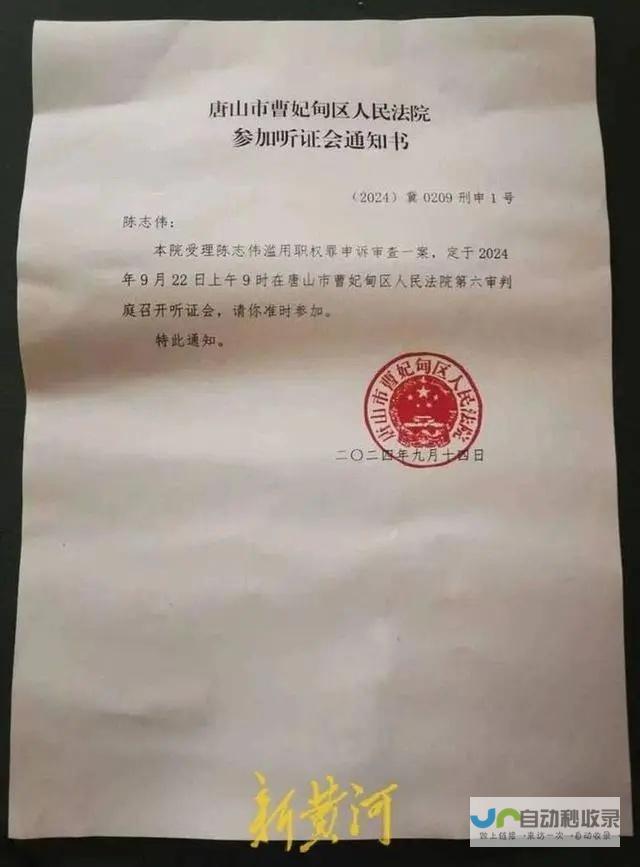 警方公开听证透露民警工作困难与挑战