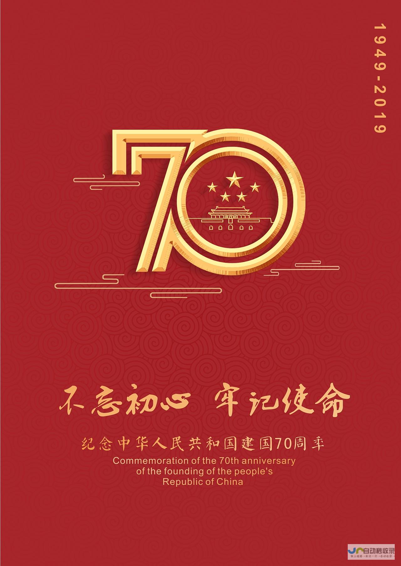 第七届中国-雕刻艺术节暨惠安石雕产业高质量发展大会将于9月28日启幕-惠安