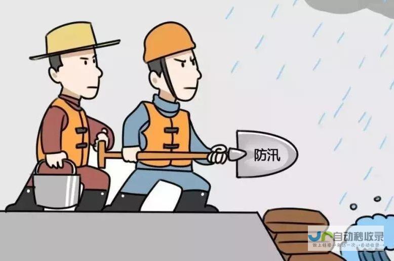 聚焦强降雨预警-提前部署防御策略