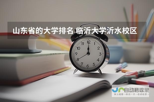 云南财经大学龙泉校区占地面积概览