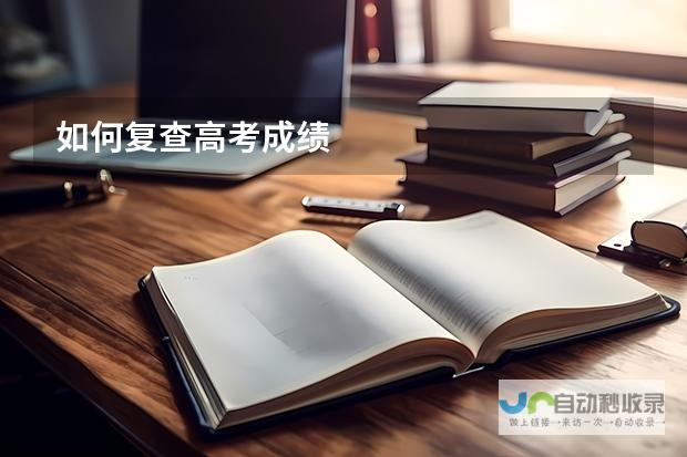 登录官方网站查询