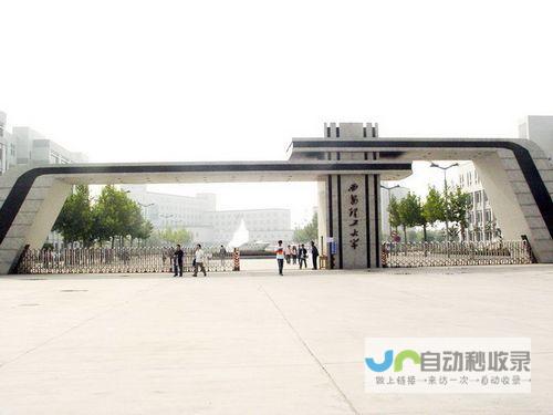 西安理工大学录取分数线官网最新动态