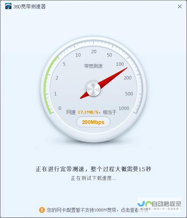 专业在线测速工具助你了解wifi网速真相-极速体验无线网络的便捷