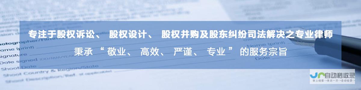 公司未购买意外险引发关注与深思