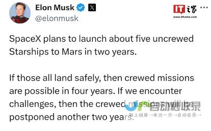 SpaceX迈向火星的第一步