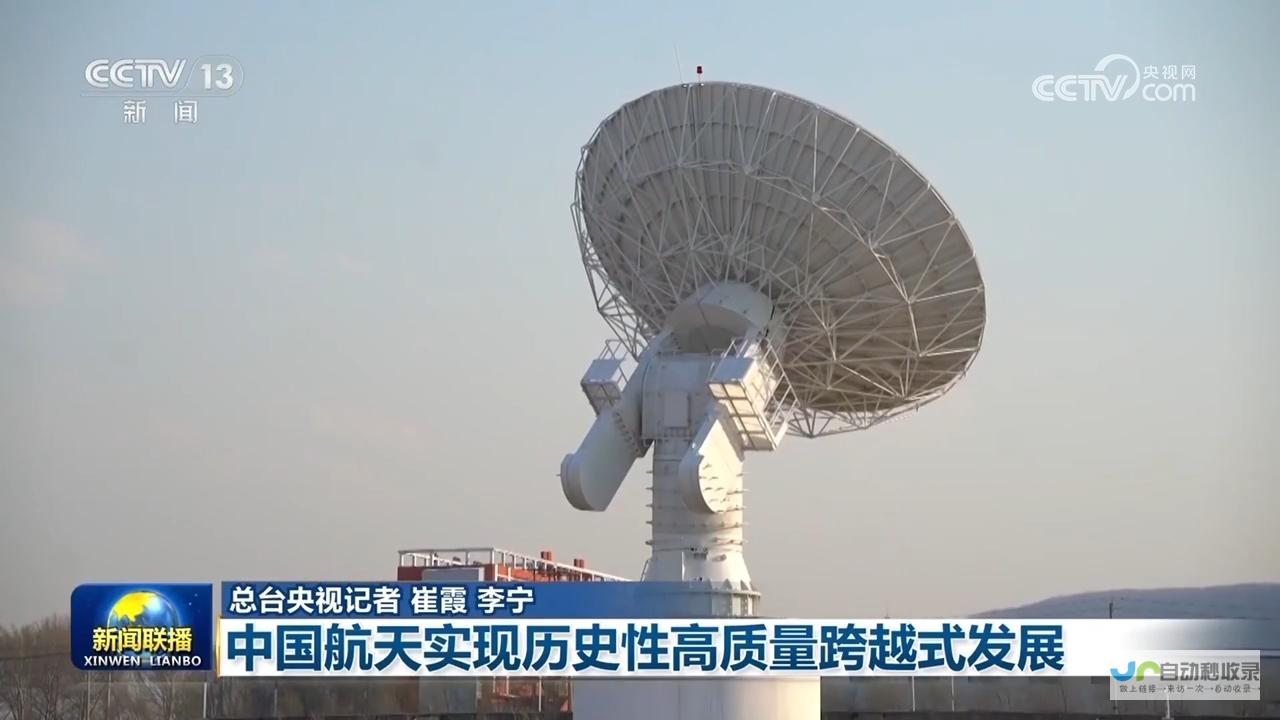 助推强国梦不断前行-缔造宇宙新篇章