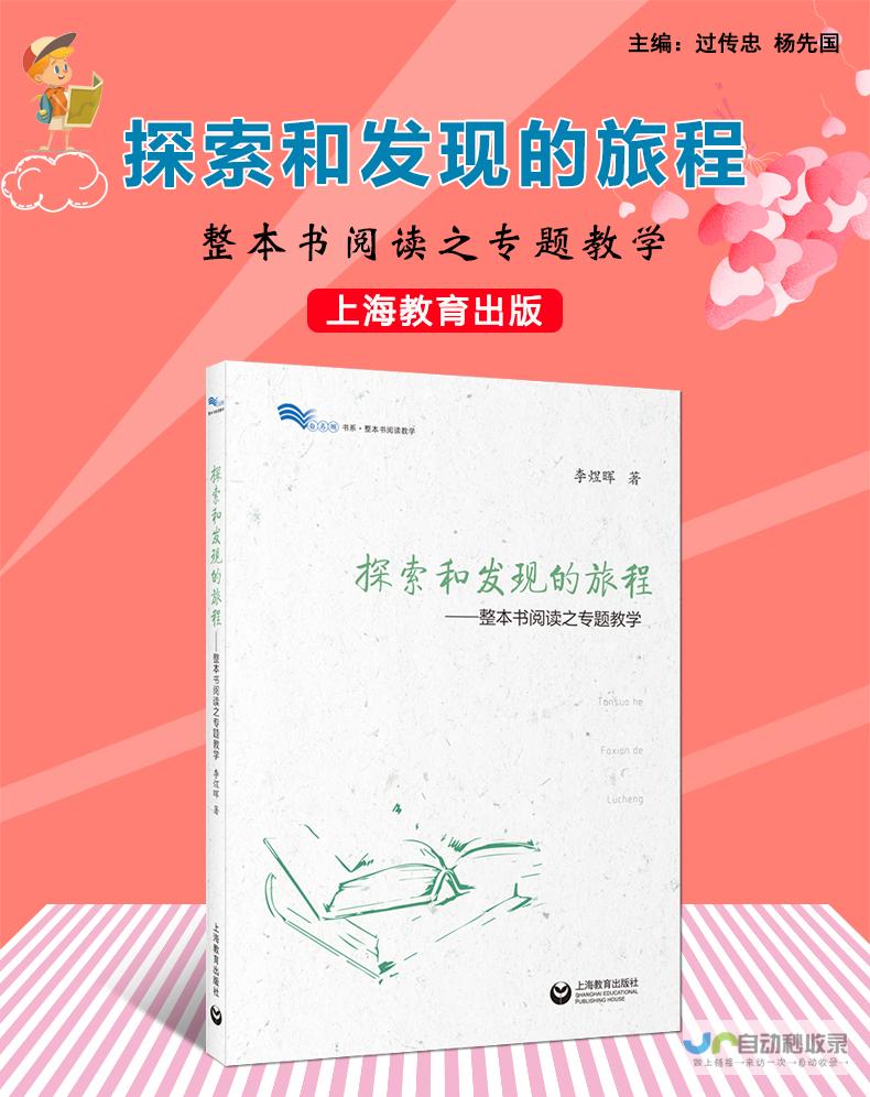 探索教育新篇章-我在2023年的教师角色作文四百字精选五篇