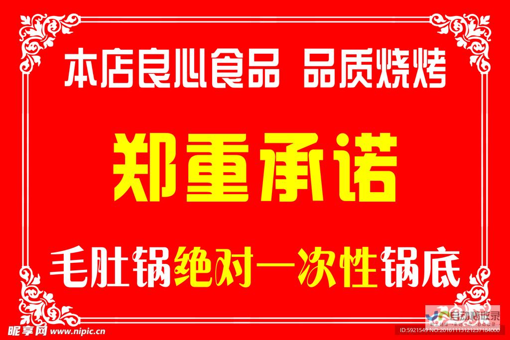 我郑重承诺满足他的要求——堵住窟窿的扩句策略详解