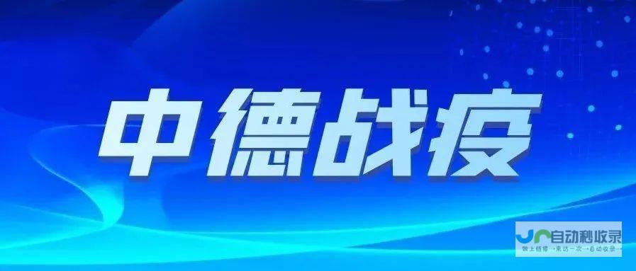 李鸿忠重点指出全国人大代表需深入学习党的二十届三中全会精神