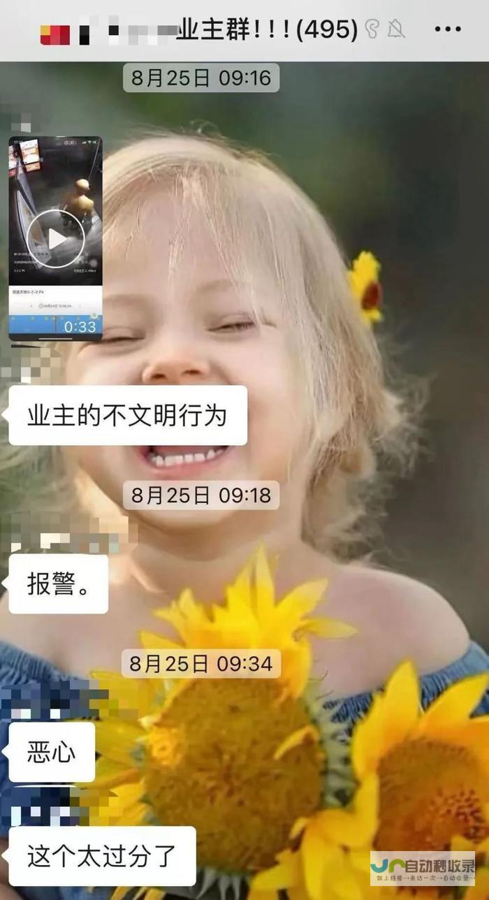 老人自杀事件的震惊与反思