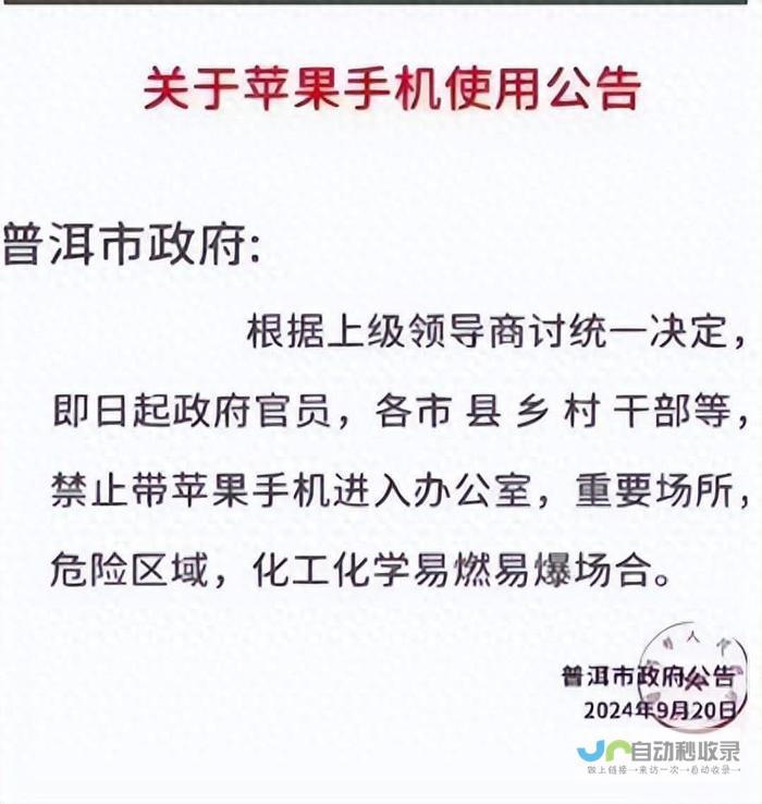 以免误解政府政策规定-多地市民需警惕网络流言