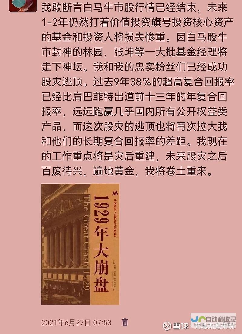 网友观点大碰撞-最新跟帖热议大揭秘