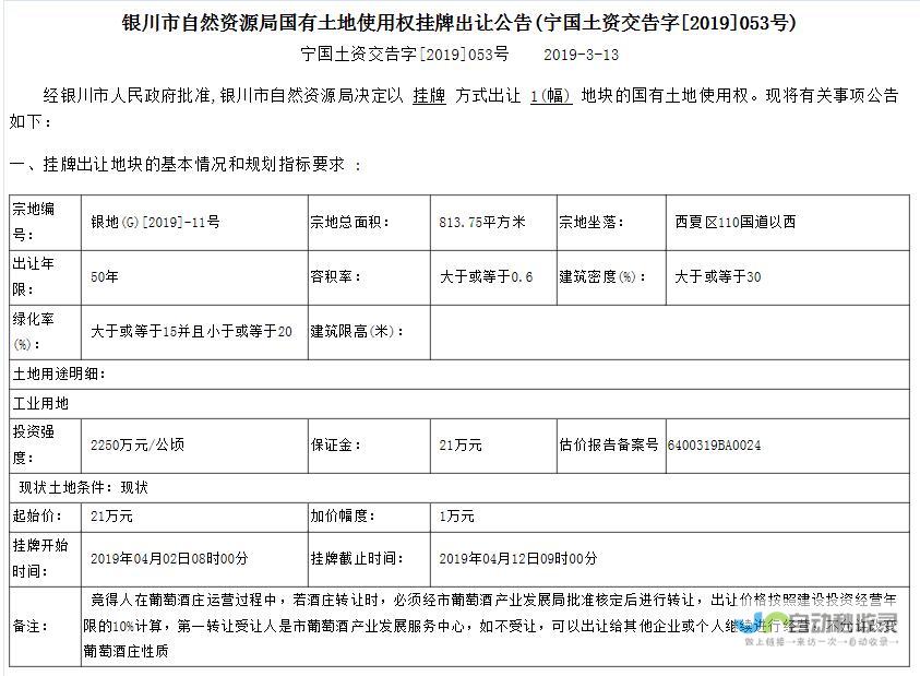 银川市加大绿地灌溉力度