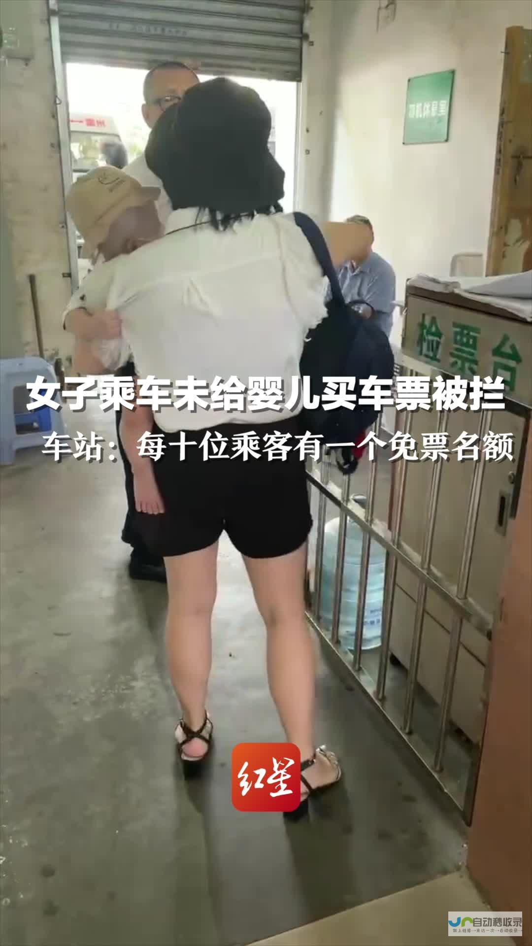 揭示女子乘车亮证背后的权力滥用问题-法治在行动