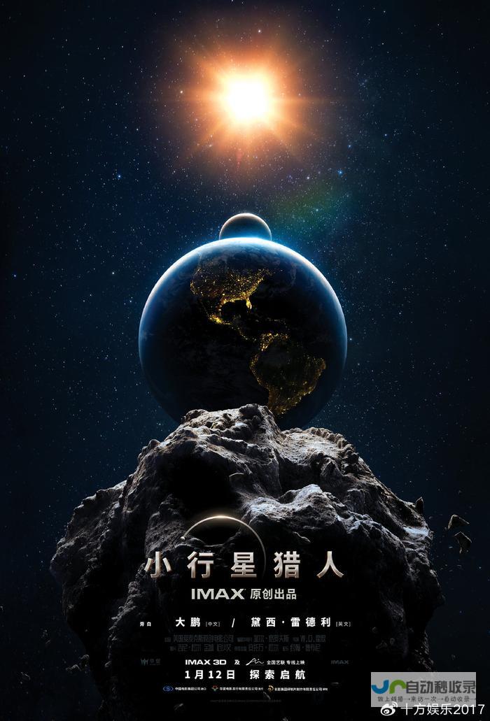 瞄准小行星采样返回任务-天问二号计划明年发射