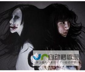 女人梦中的鬼影暗示了什么深层心理